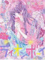 户外真人秀旷野食堂海报